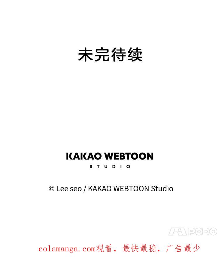 《彩虹桥守望者》94.李宏泽的秘密 第83页