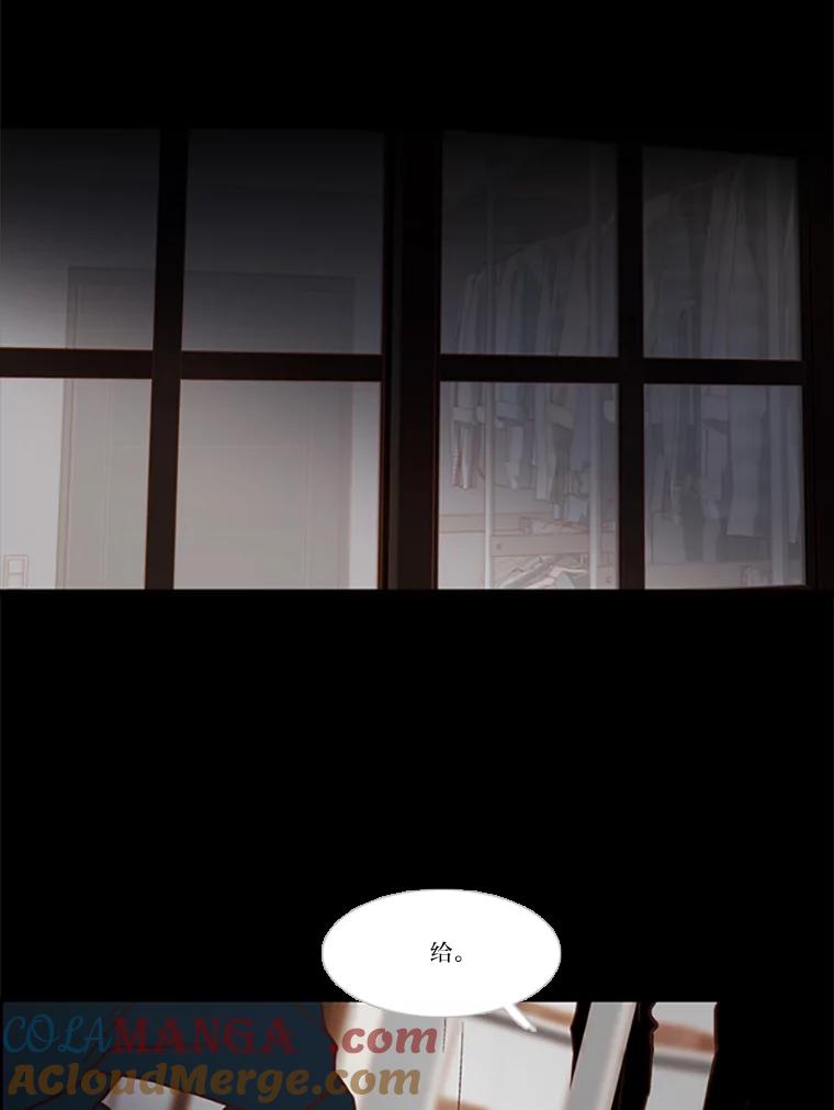 《远看是蔚蓝的春天》94.是我的不好 第34页
