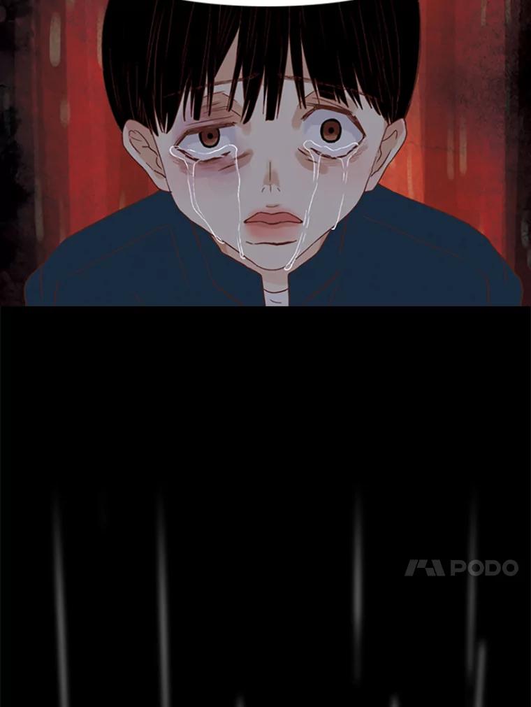 《远看是蔚蓝的春天》94.是我的不好 第45页