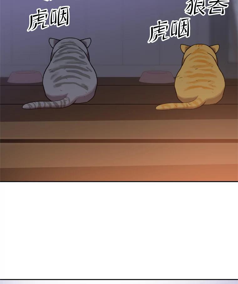《彩虹桥守望者》94.李宏泽的秘密 第81页