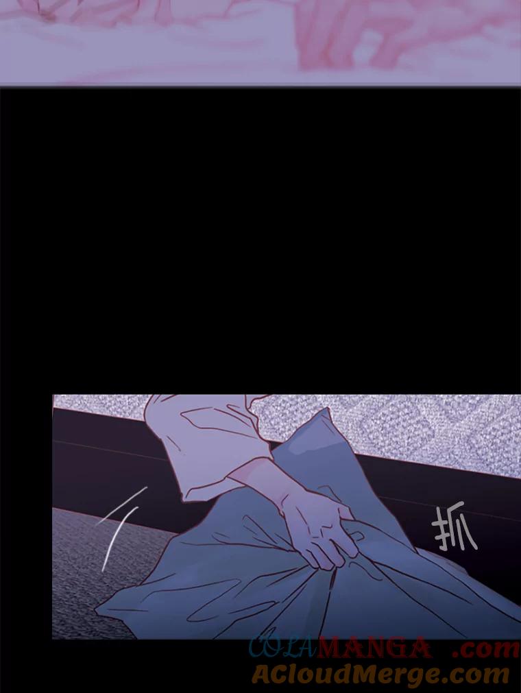 《远看是蔚蓝的春天》94.是我的不好 第31页
