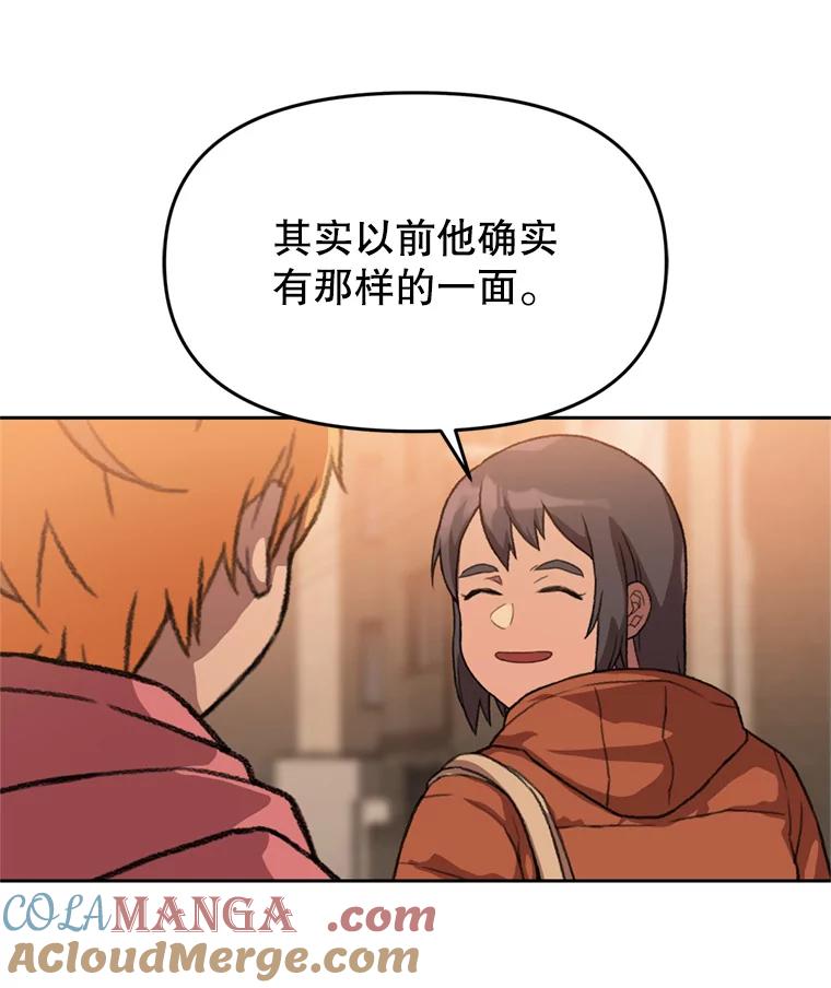 《彩虹桥守望者》95.被犯人挑衅 第19页