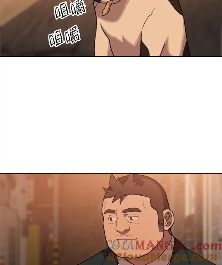 《彩虹桥守望者》95.被犯人挑衅 第31页