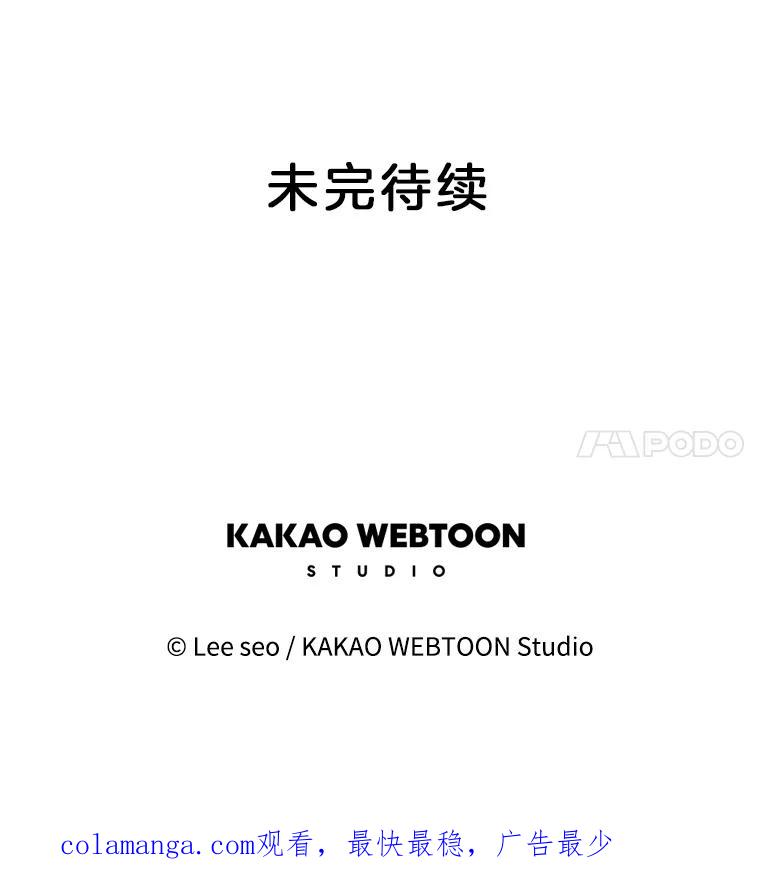 《彩虹桥守望者》95.被犯人挑衅 第77页