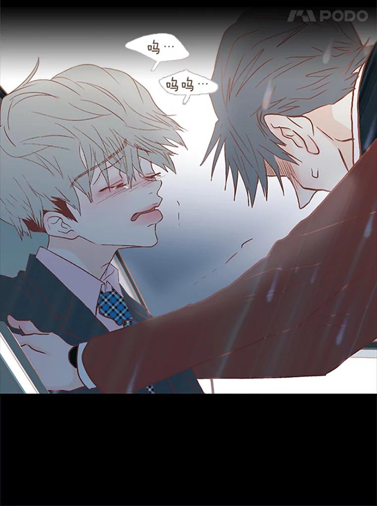《远看是蔚蓝的春天》95.我们不能在一起 第27页