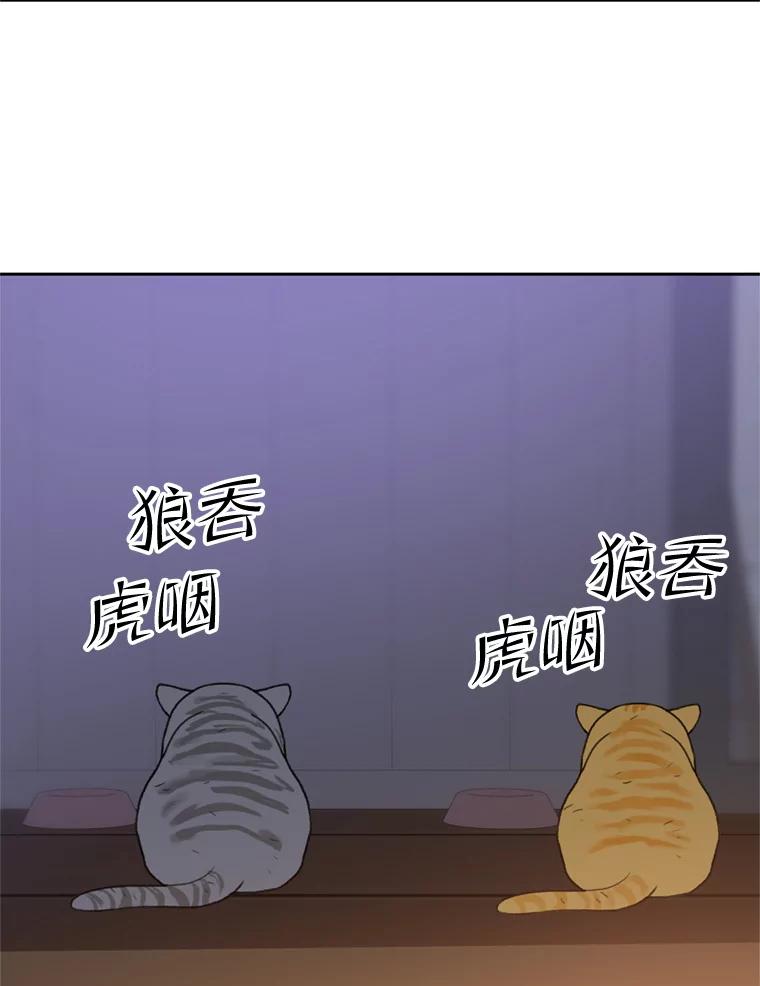《彩虹桥守望者》95.被犯人挑衅 第3页