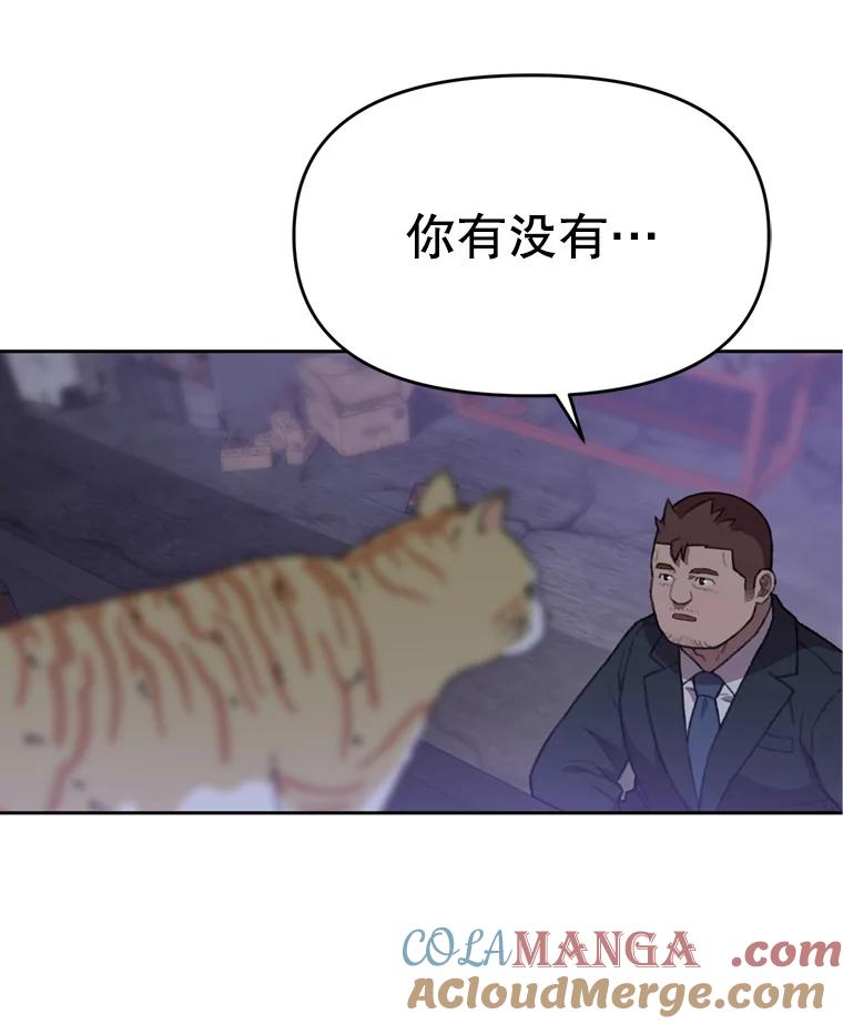 《彩虹桥守望者》95.被犯人挑衅 第61页