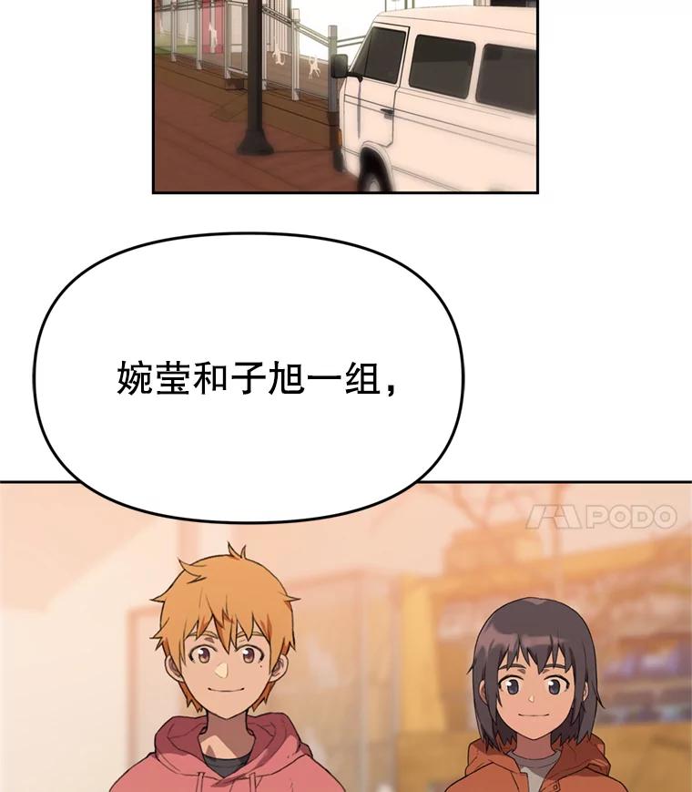 《彩虹桥守望者》95.被犯人挑衅 第8页