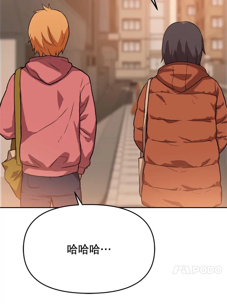 《彩虹桥守望者》95.被犯人挑衅 第18页