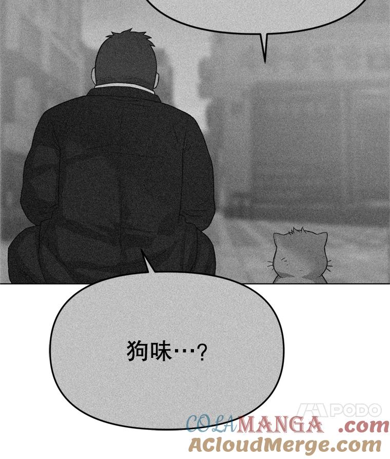 《彩虹桥守望者》95.被犯人挑衅 第70页
