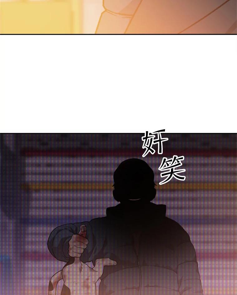 《彩虹桥守望者》95.被犯人挑衅 第48页