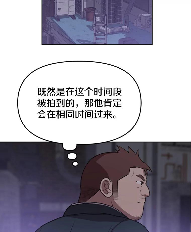 《彩虹桥守望者》95.被犯人挑衅 第59页