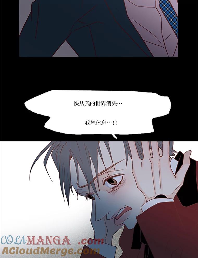 《远看是蔚蓝的春天》95.我们不能在一起 第31页
