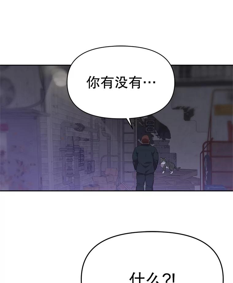 《彩虹桥守望者》95.被犯人挑衅 第62页