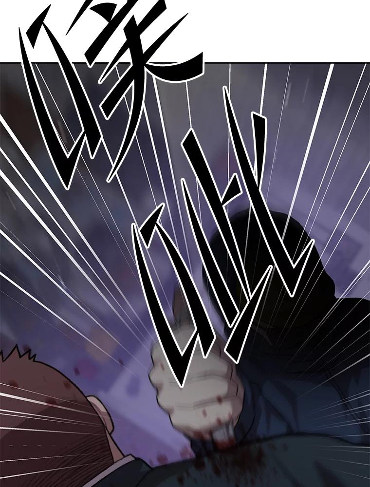 《彩虹桥守望者》96.拿回监控 第17页