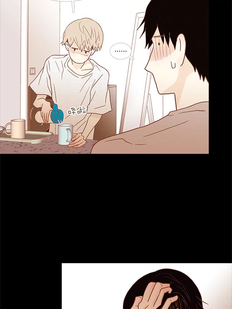 《远看是蔚蓝的春天》96.happy birthday 第20页