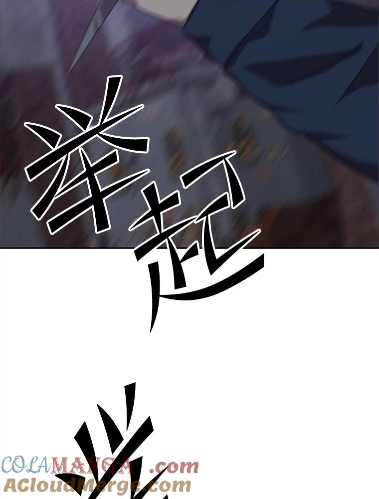 《彩虹桥守望者》96.拿回监控 第16页