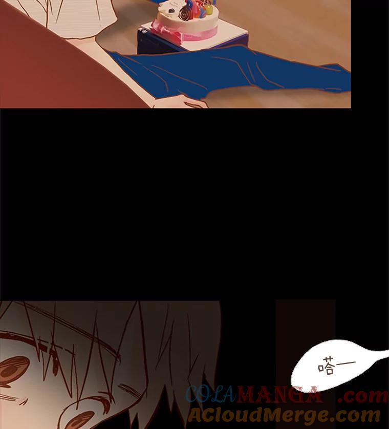 《远看是蔚蓝的春天》96.happy birthday 第28页