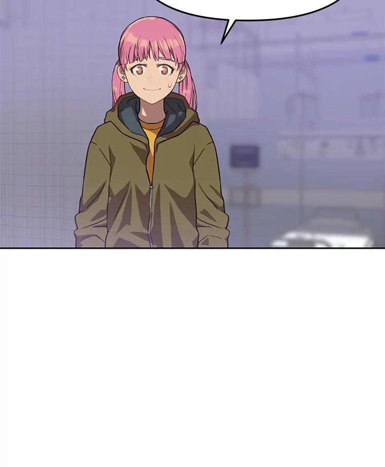 《彩虹桥守望者》96.拿回监控 第48页