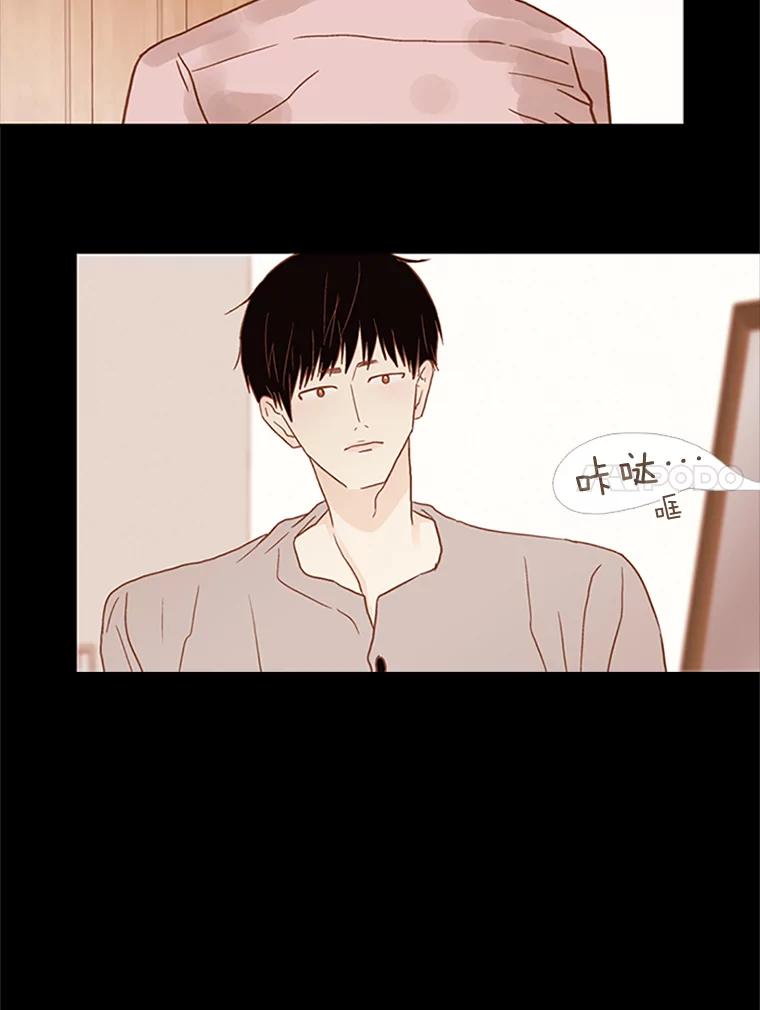 《远看是蔚蓝的春天》96.happy birthday 第11页