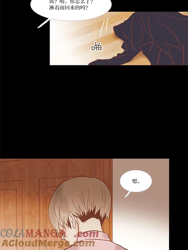 《远看是蔚蓝的春天》96.happy birthday 第10页