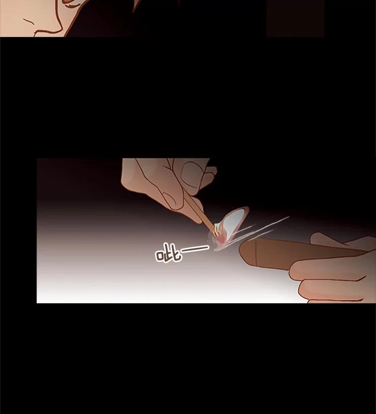 《远看是蔚蓝的春天》96.happy birthday 第29页