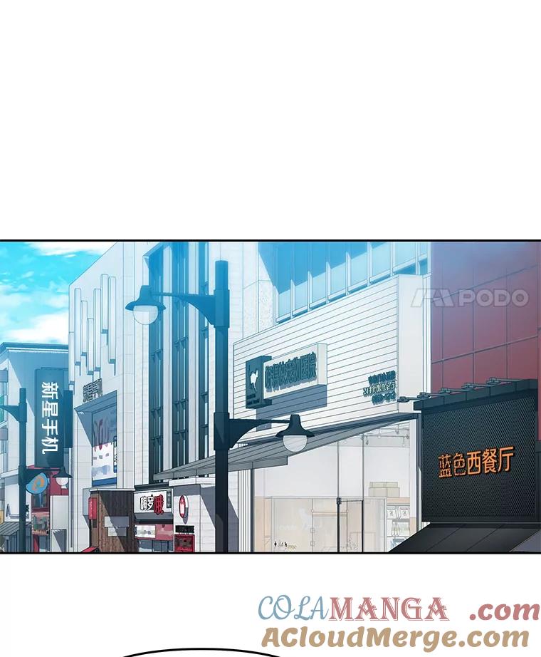 《彩虹桥守望者》96.拿回监控 第49页