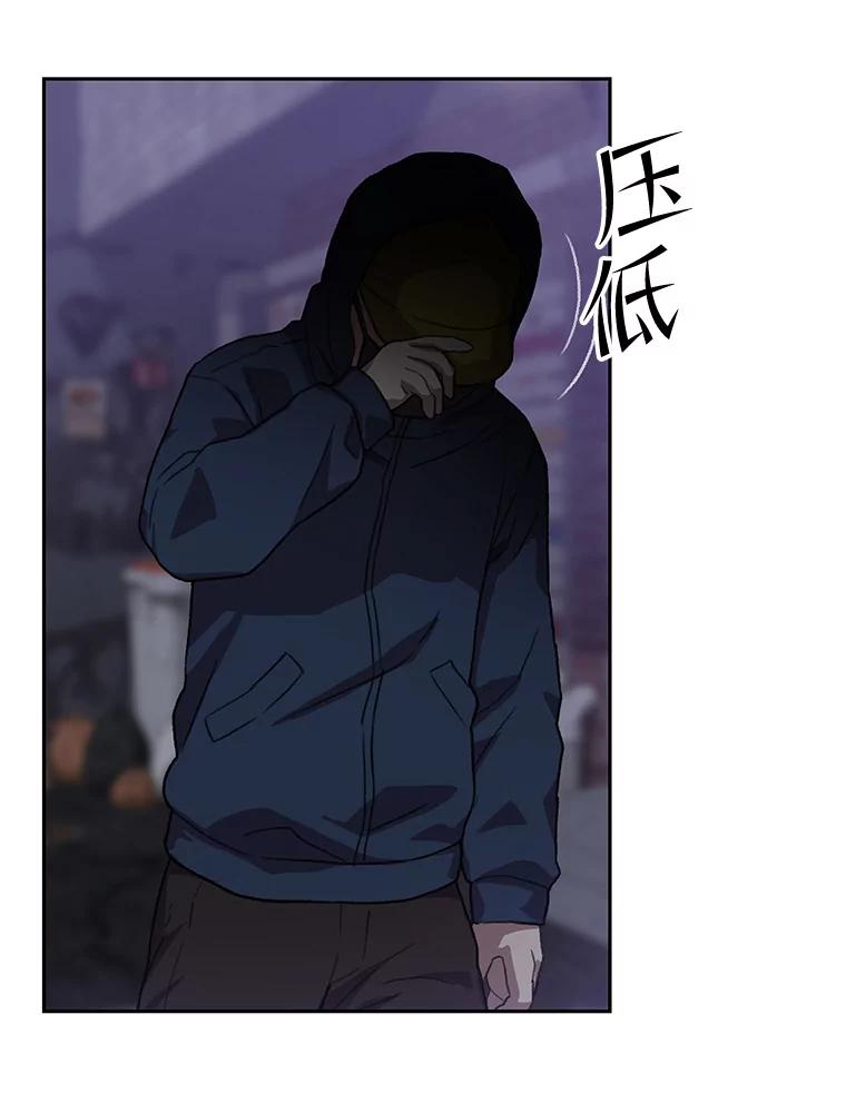《彩虹桥守望者》96.拿回监控 第12页