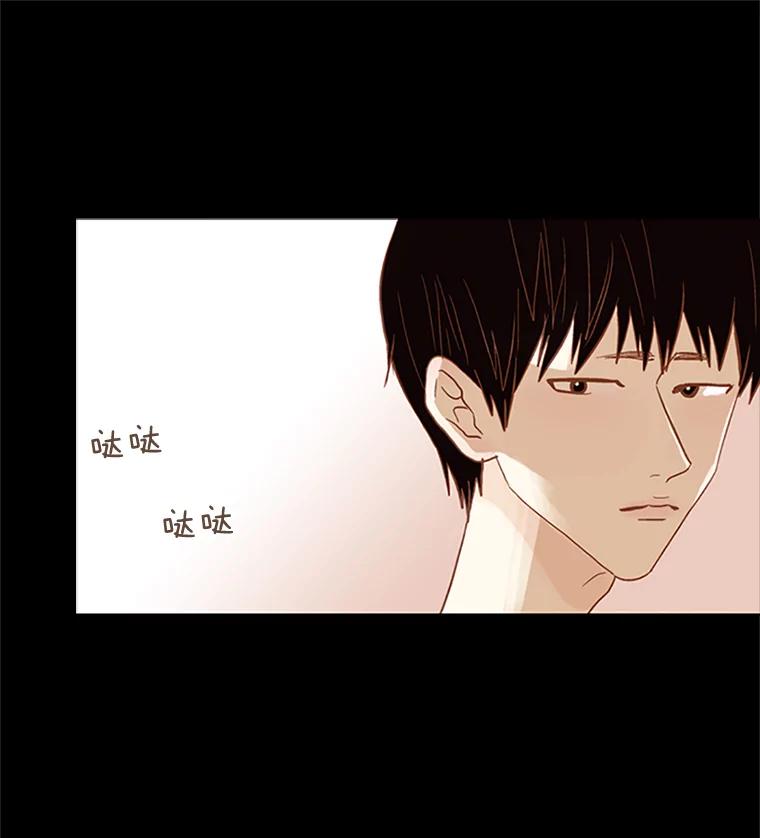 《远看是蔚蓝的春天》96.happy birthday 第26页
