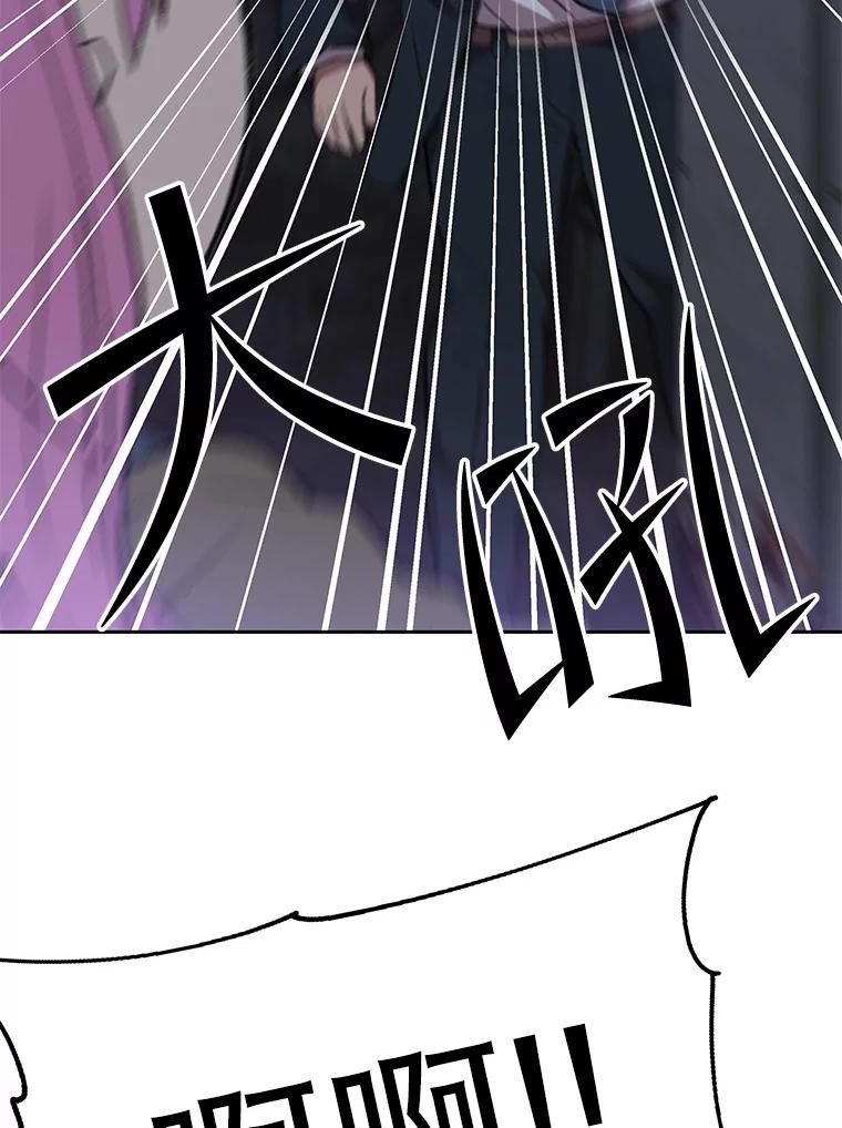 《彩虹桥守望者》96.拿回监控 第27页