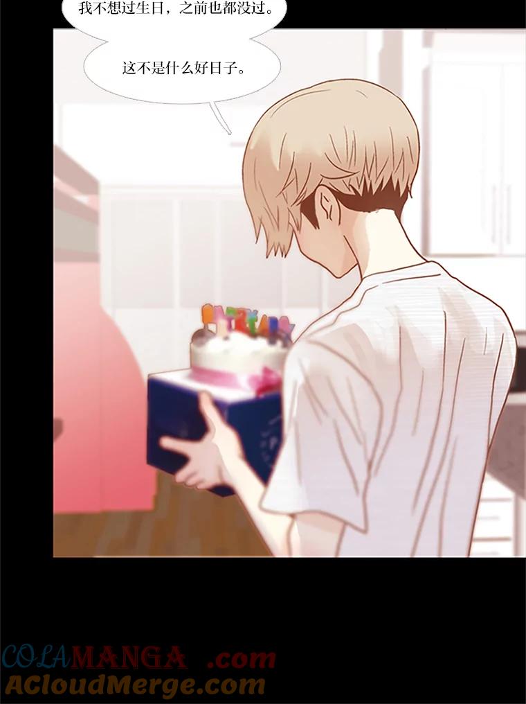 《远看是蔚蓝的春天》96.happy birthday 第25页