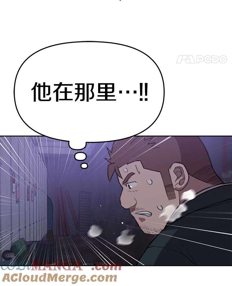 《彩虹桥守望者》96.拿回监控 第25页