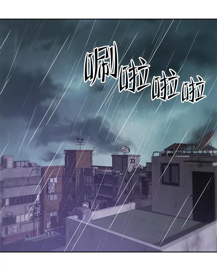 《彩虹桥守望者》96.拿回监控 第71页