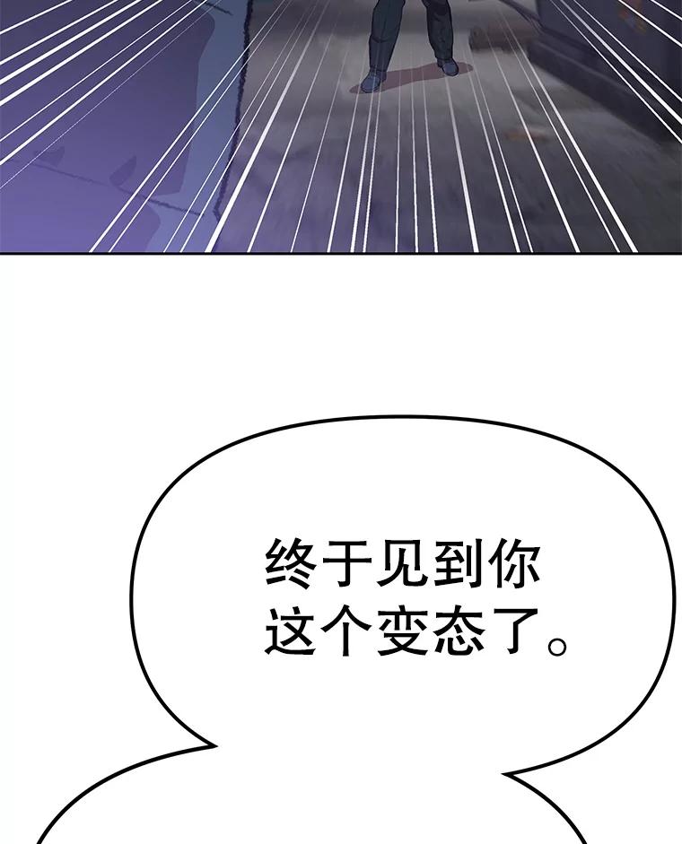 《彩虹桥守望者》96.拿回监控 第2页
