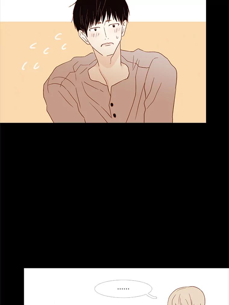 《远看是蔚蓝的春天》96.happy birthday 第18页
