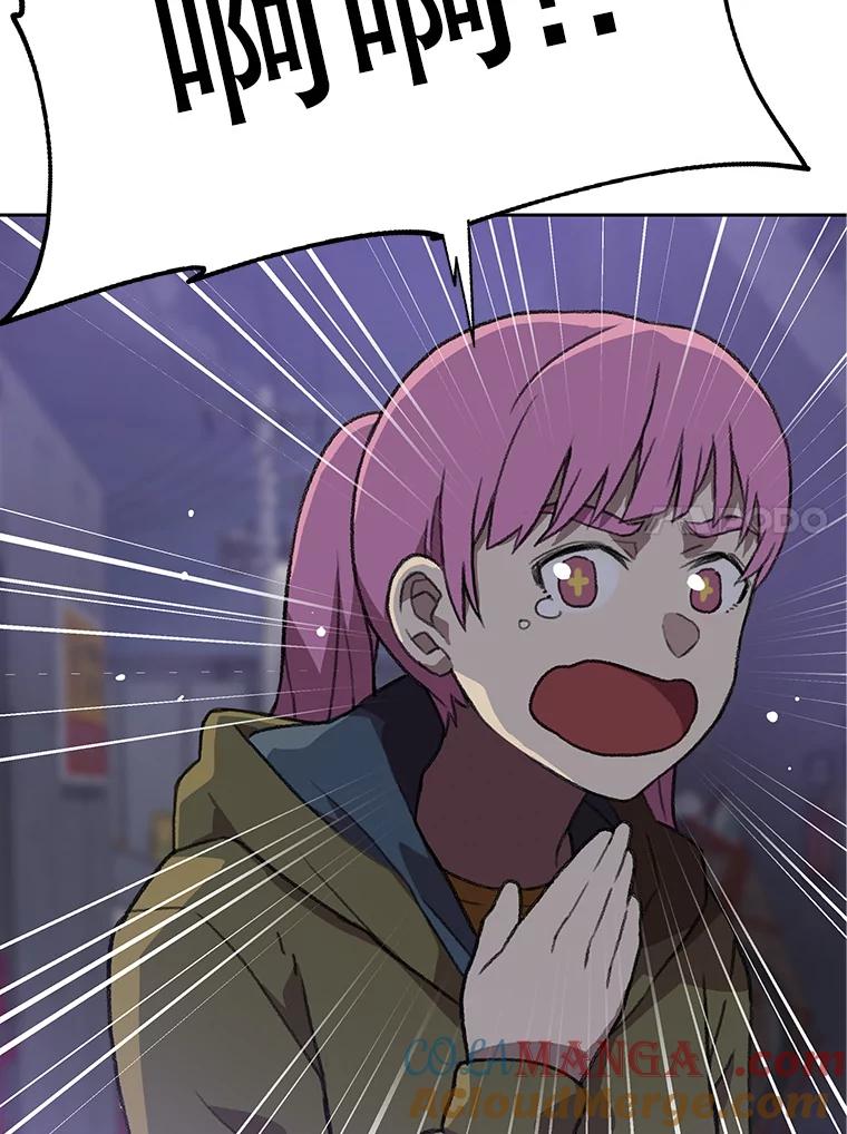 《彩虹桥守望者》96.拿回监控 第28页