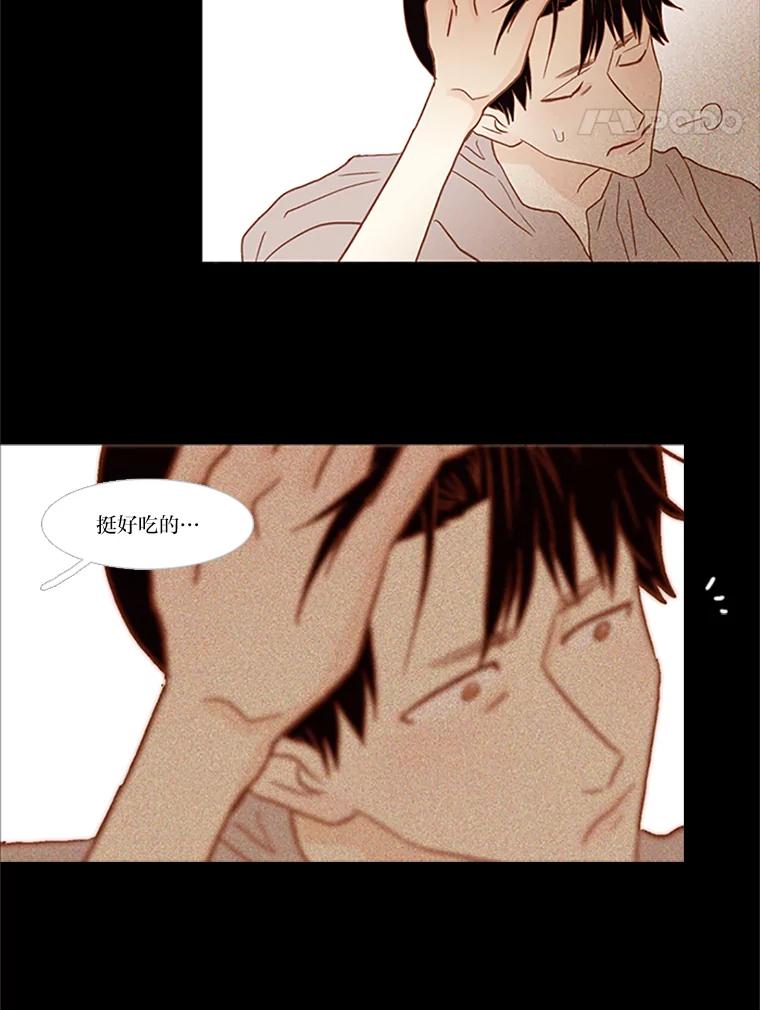 《远看是蔚蓝的春天》96.happy birthday 第21页