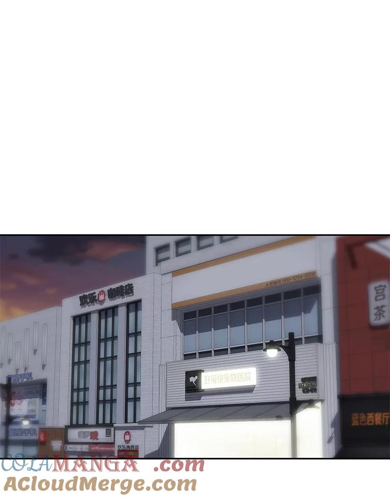《彩虹桥守望者》97.缉拿归案 第76页