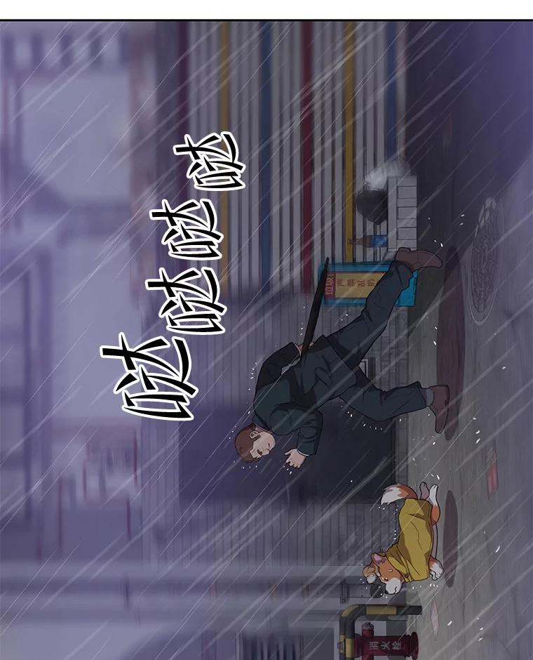 《彩虹桥守望者》97.缉拿归案 第8页