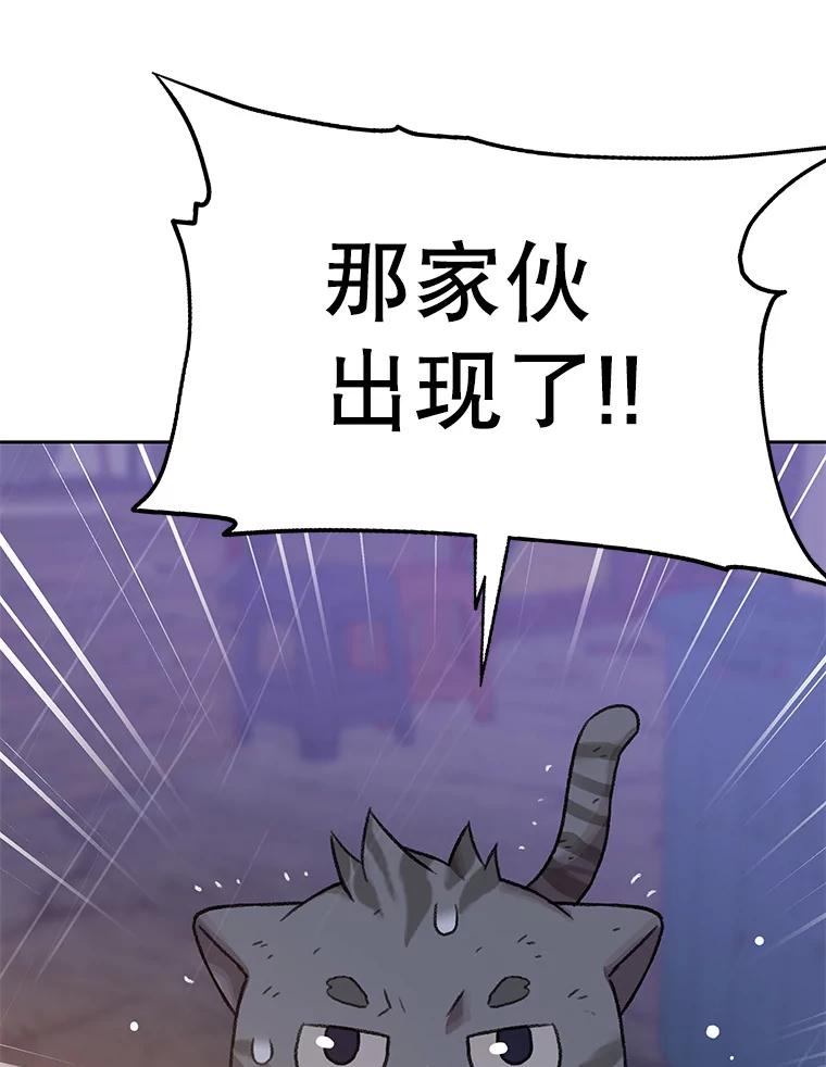 《彩虹桥守望者》97.缉拿归案 第2页
