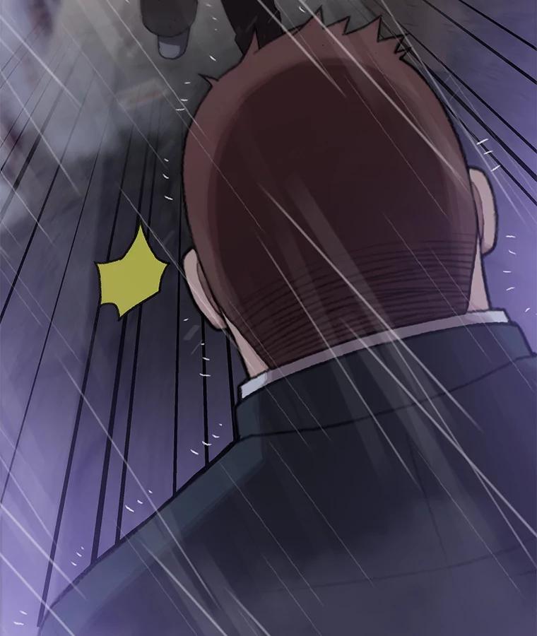 《彩虹桥守望者》97.缉拿归案 第24页
