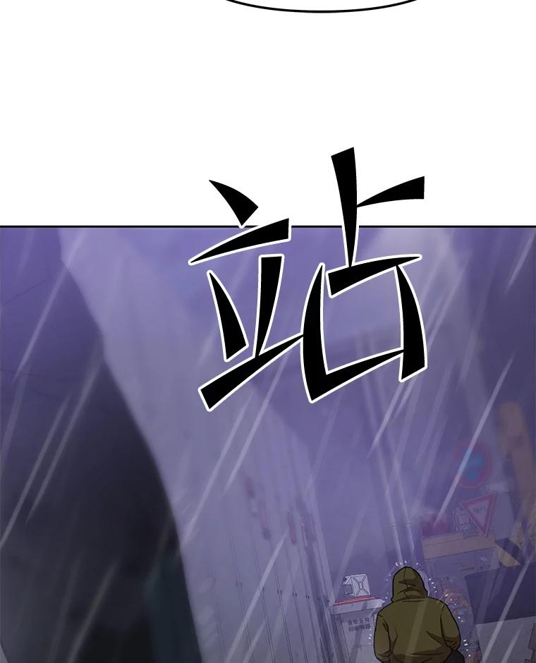 《彩虹桥守望者》97.缉拿归案 第11页
