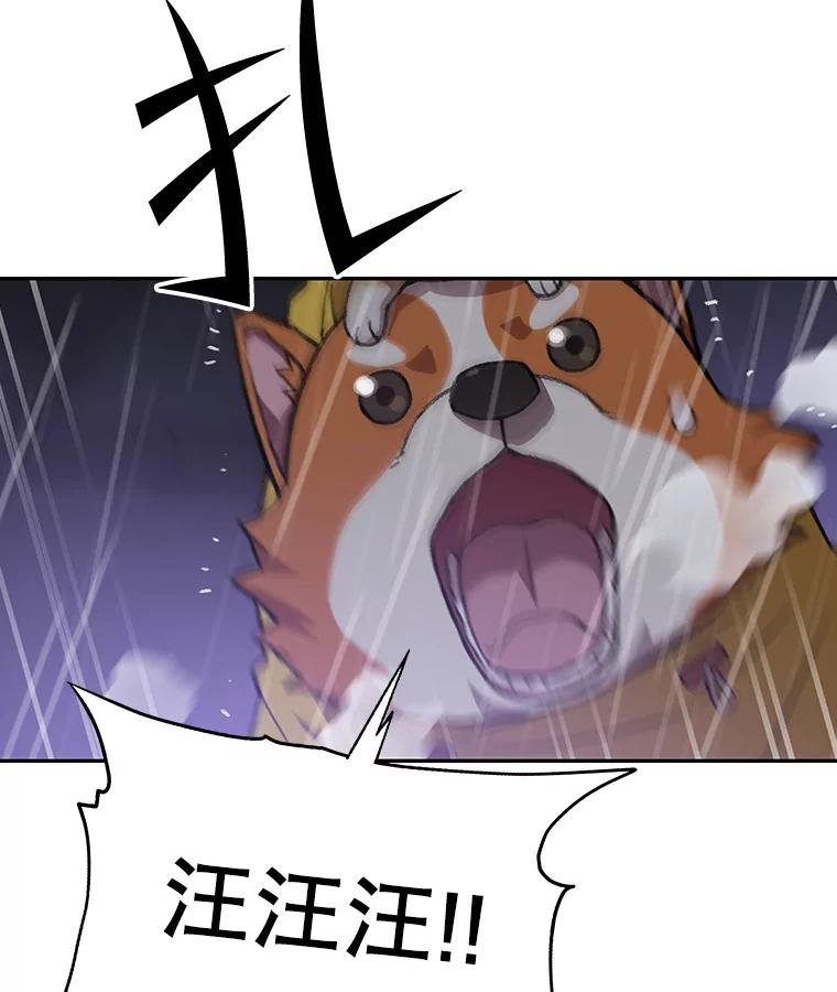《彩虹桥守望者》97.缉拿归案 第27页