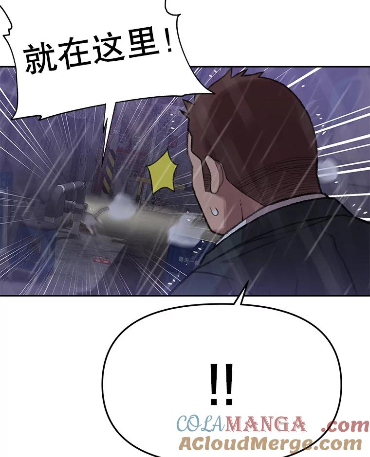 《彩虹桥守望者》97.缉拿归案 第10页