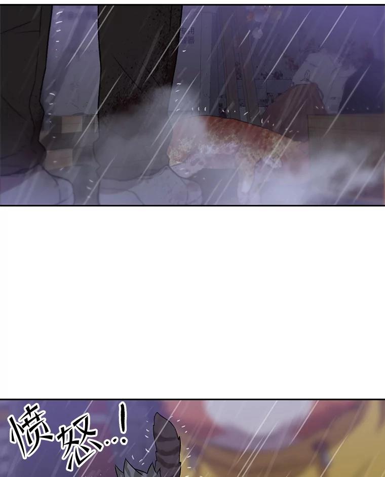 《彩虹桥守望者》97.缉拿归案 第17页
