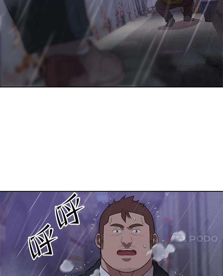 《彩虹桥守望者》97.缉拿归案 第12页