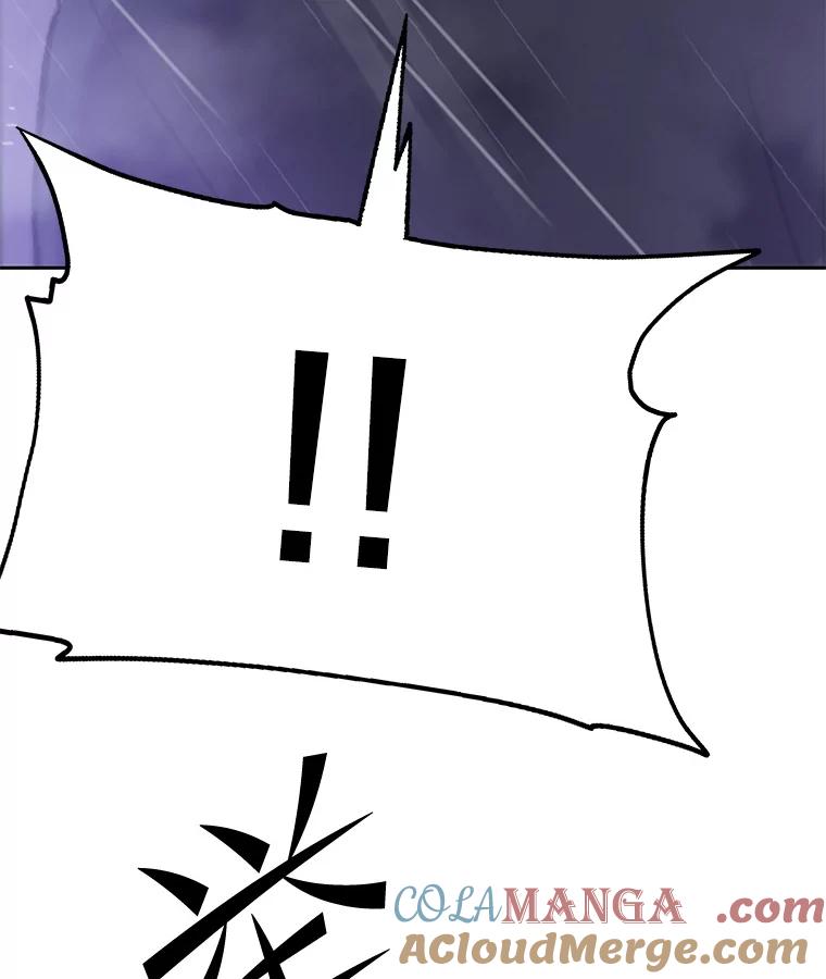 《彩虹桥守望者》97.缉拿归案 第25页