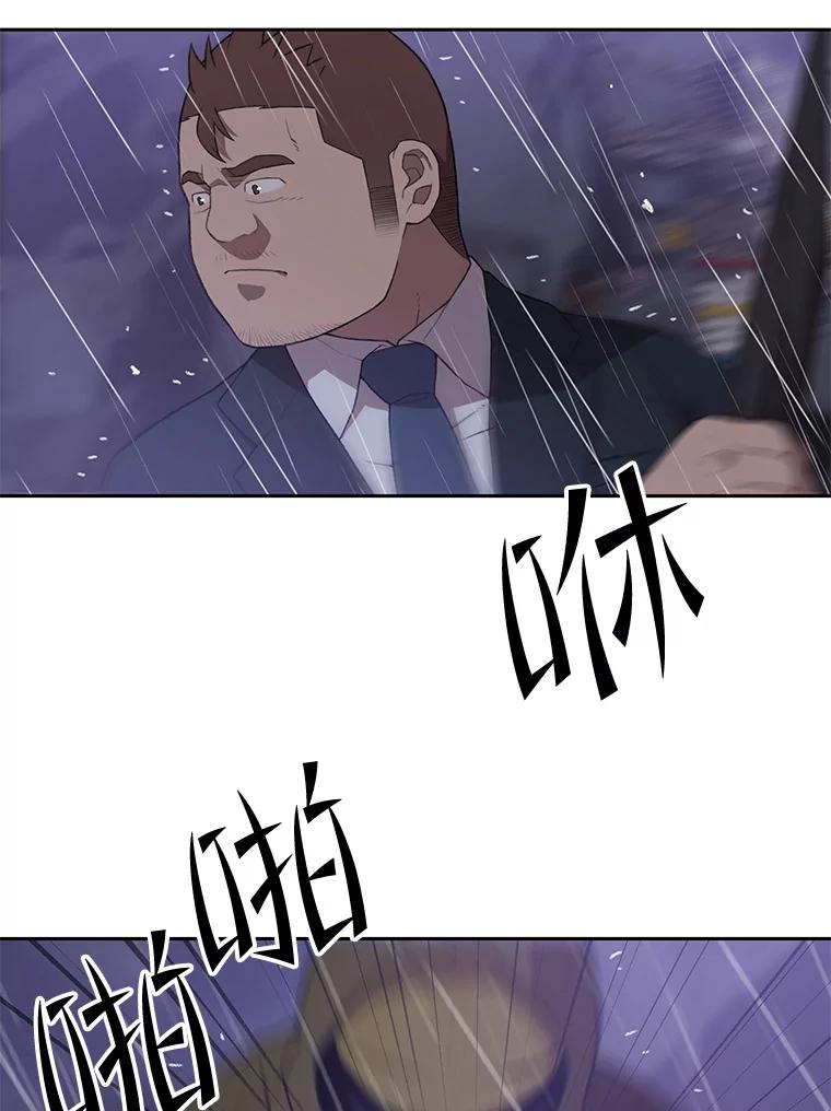 《彩虹桥守望者》97.缉拿归案 第36页
