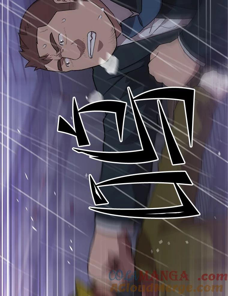 《彩虹桥守望者》97.缉拿归案 第55页