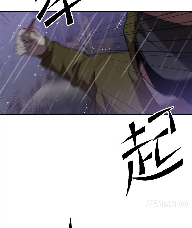 《彩虹桥守望者》97.缉拿归案 第26页
